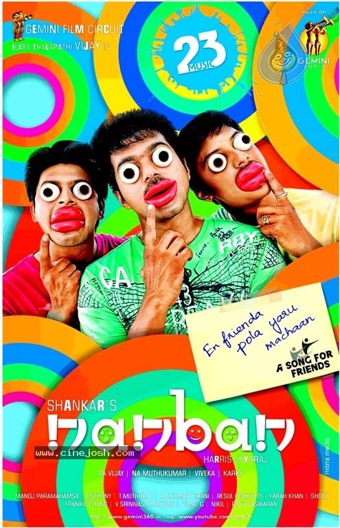 CineJosh gallery photo
