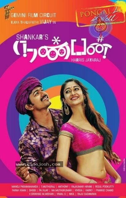 CineJosh gallery photo