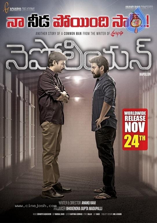 CineJosh gallery photo