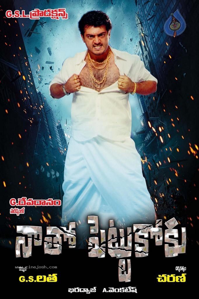 CineJosh gallery photo