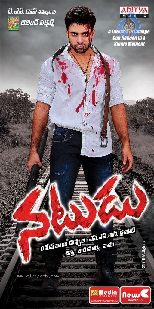 CineJosh gallery photo