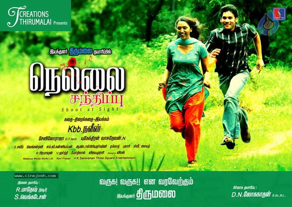 CineJosh gallery photo