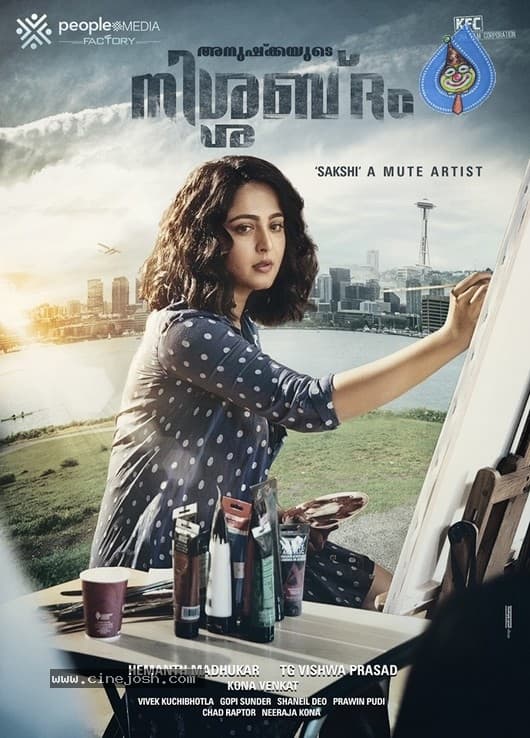 CineJosh gallery photo