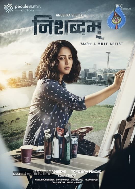 CineJosh gallery photo