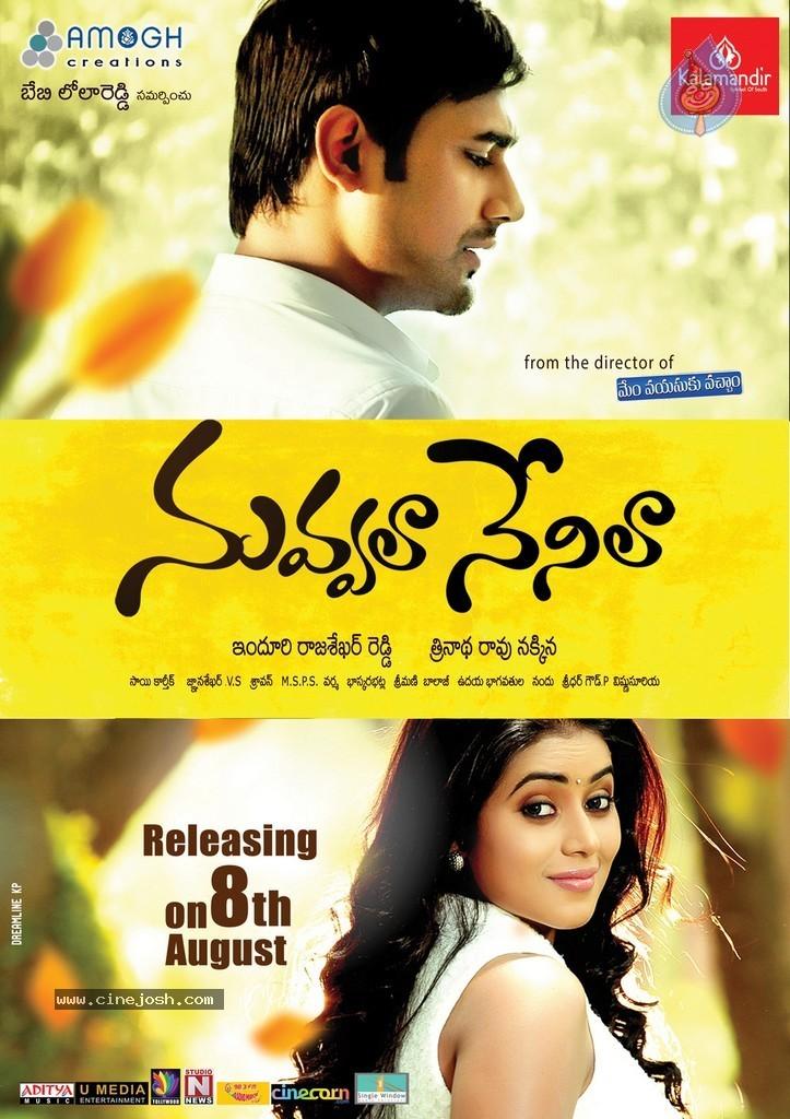 CineJosh gallery photo