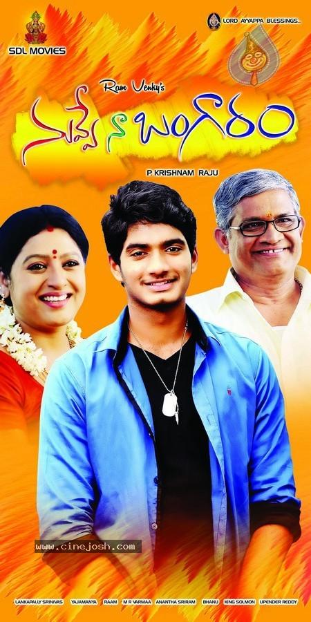 CineJosh gallery photo