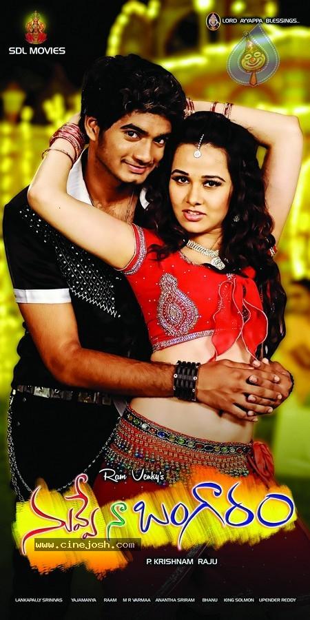 CineJosh gallery photo