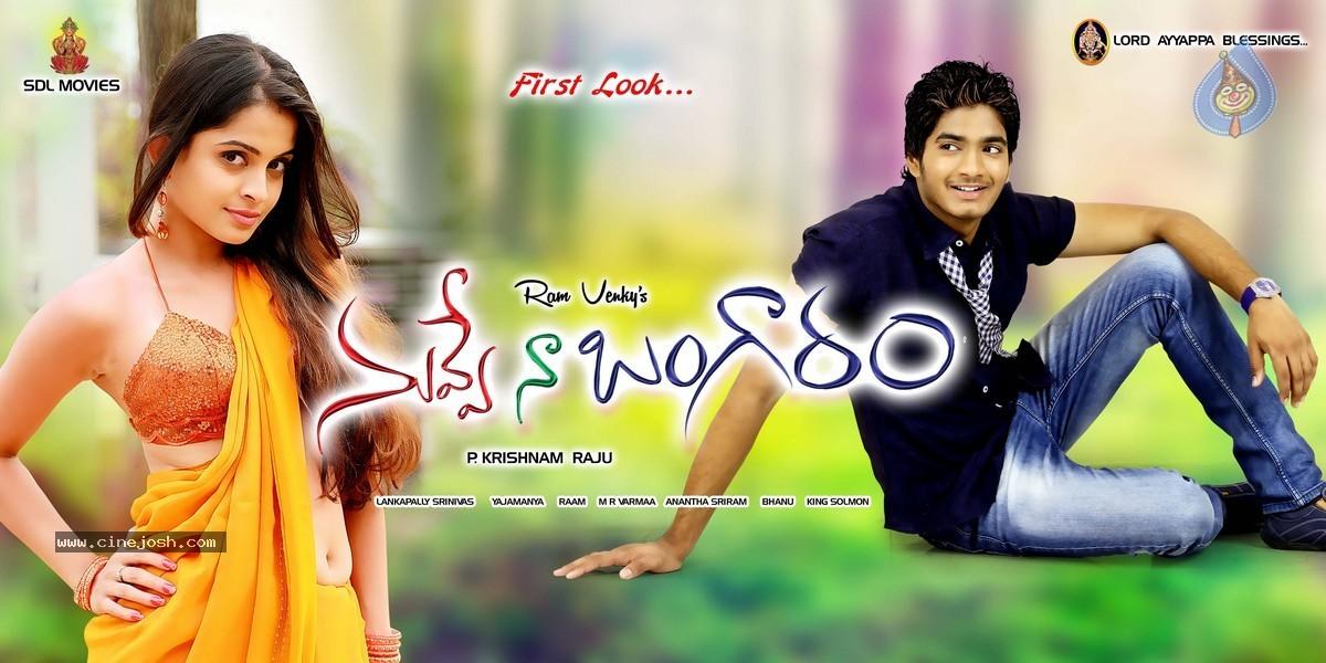 CineJosh gallery photo
