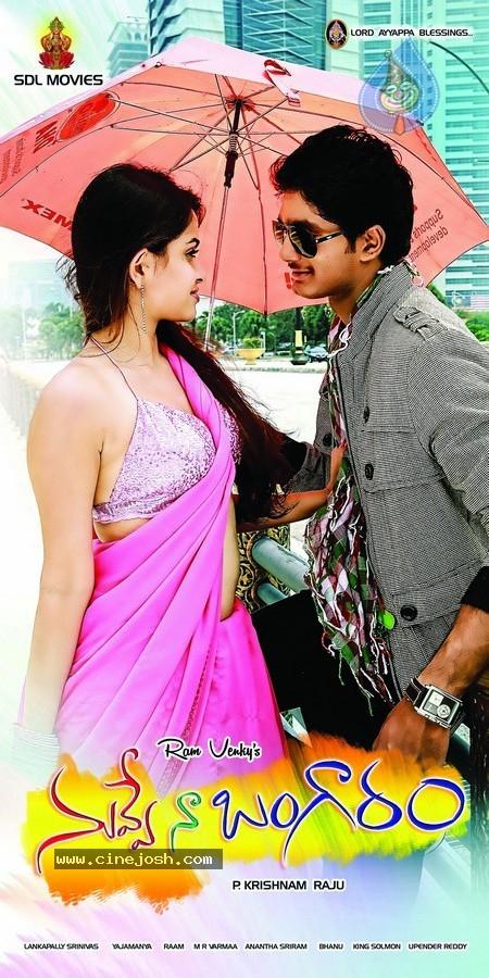 CineJosh gallery photo
