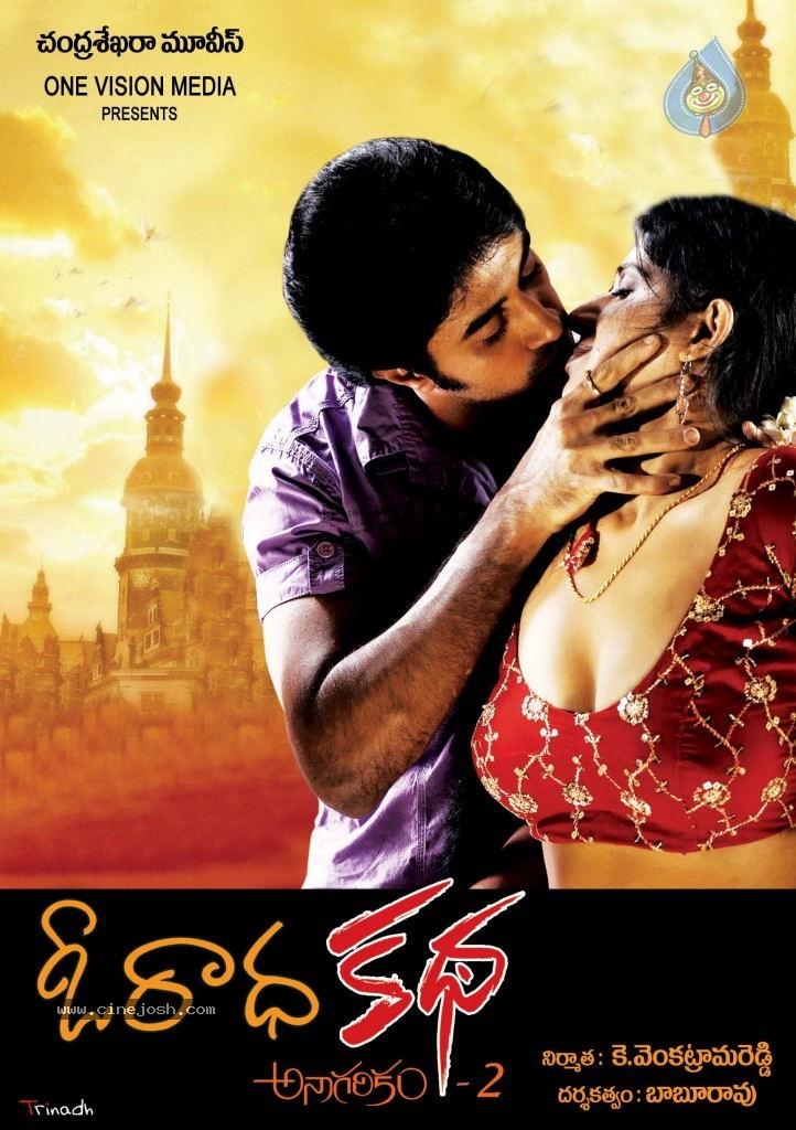 CineJosh gallery photo