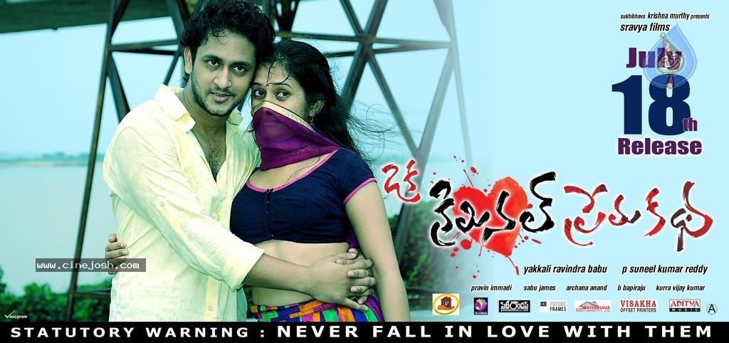 CineJosh gallery photo