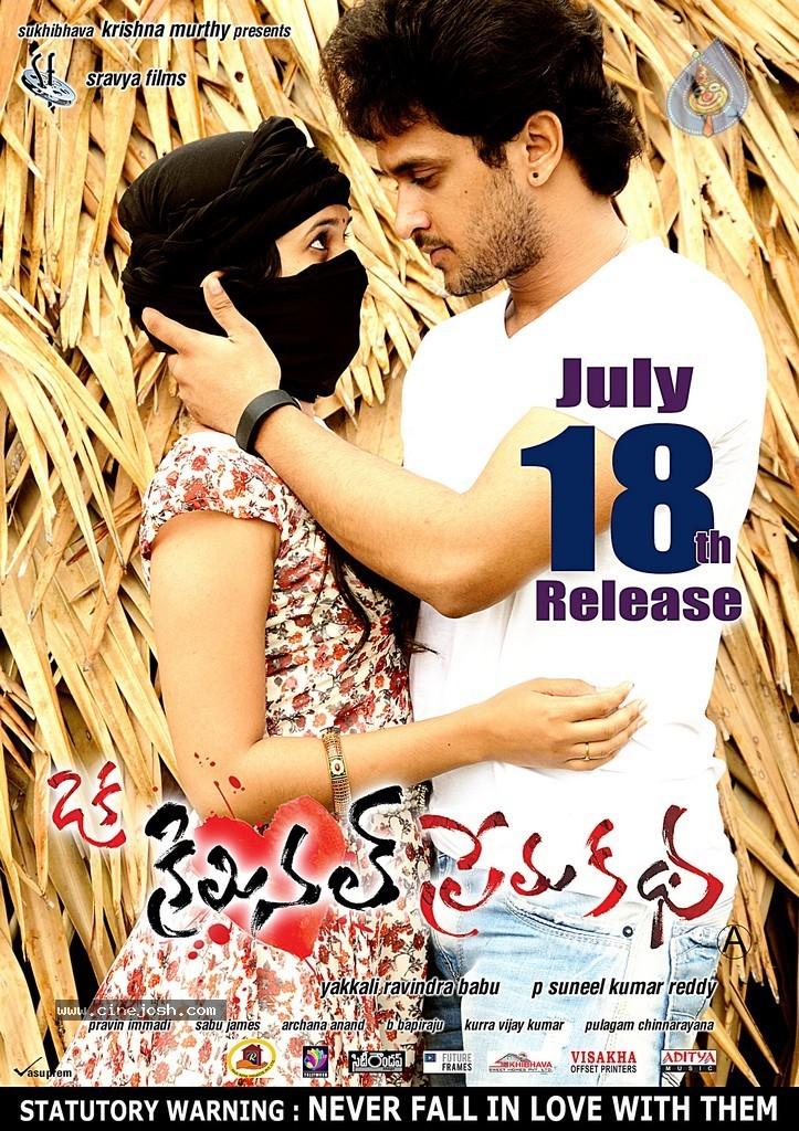 CineJosh gallery photo