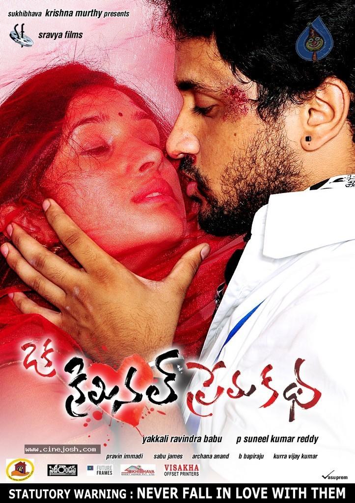 CineJosh gallery photo