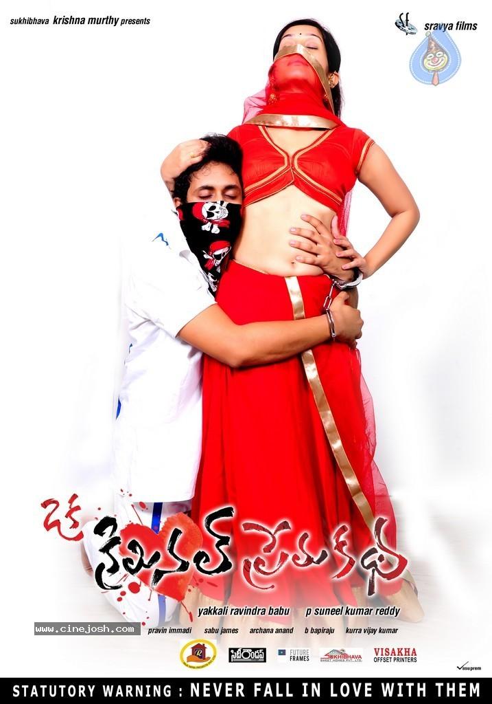CineJosh gallery photo