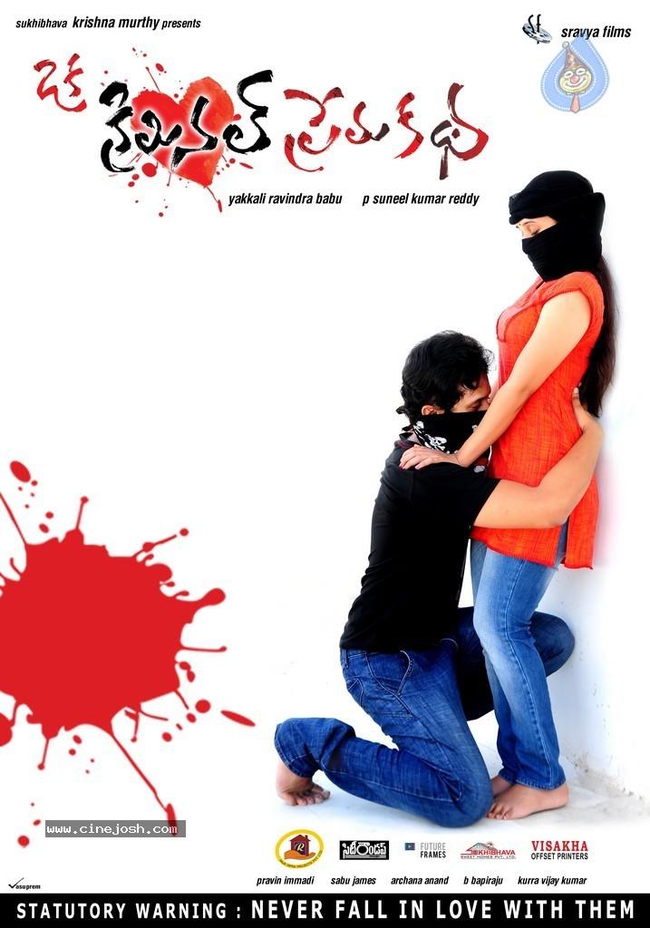 CineJosh gallery photo