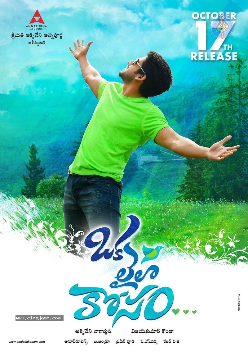 CineJosh gallery photo