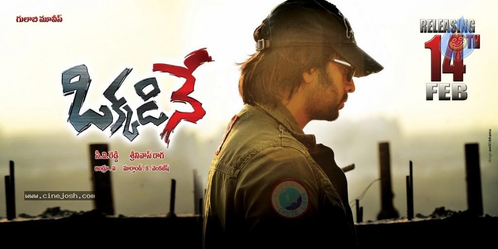 CineJosh gallery photo