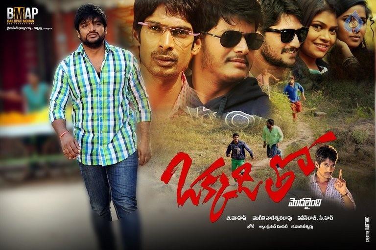 CineJosh gallery photo