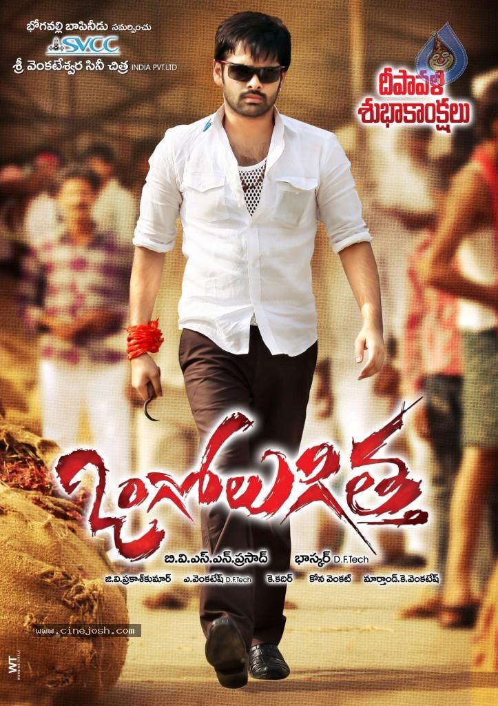 CineJosh gallery photo