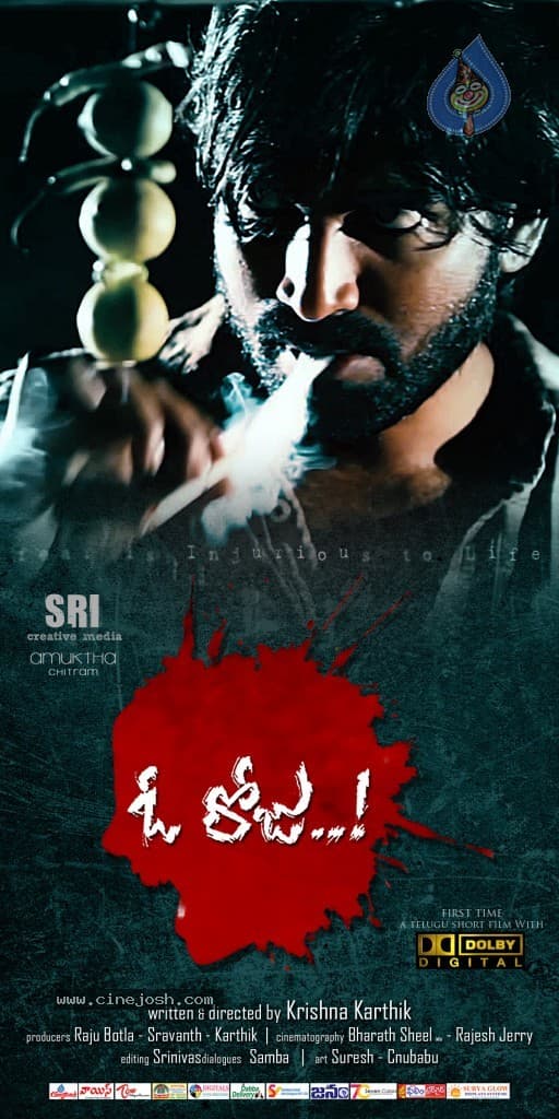 CineJosh gallery photo
