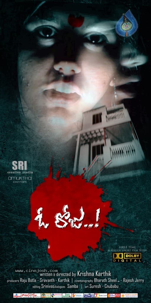 CineJosh gallery photo