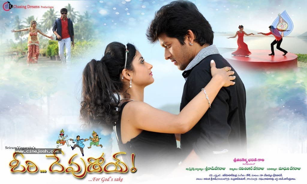 CineJosh gallery photo