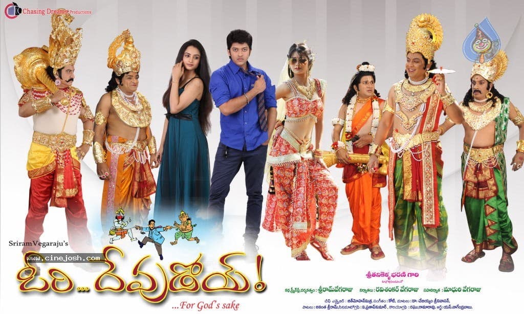 CineJosh gallery photo