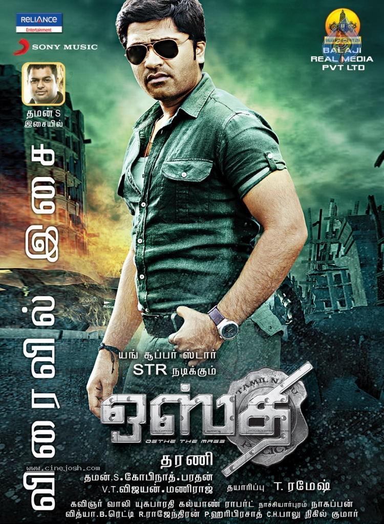 CineJosh gallery photo