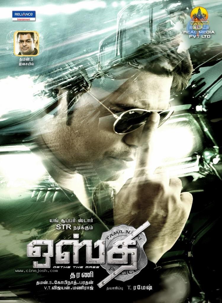 CineJosh gallery photo