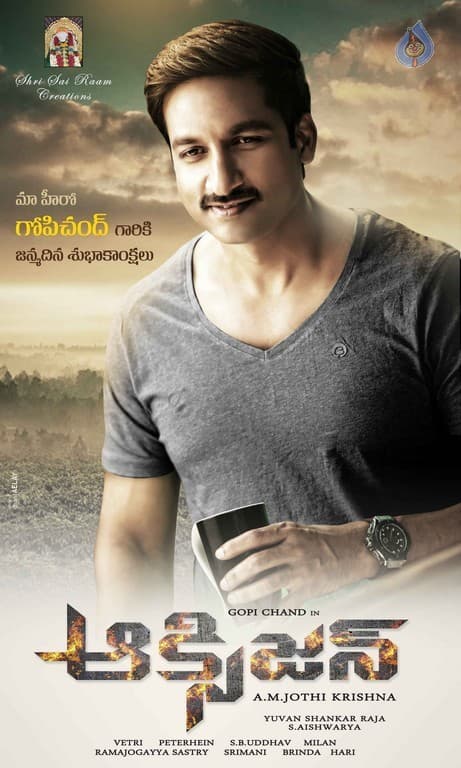 CineJosh gallery photo