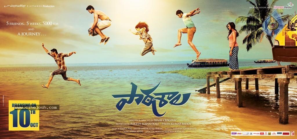 CineJosh gallery photo