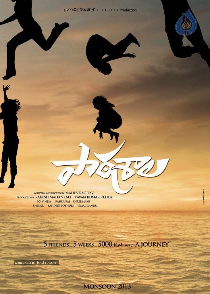 CineJosh gallery photo