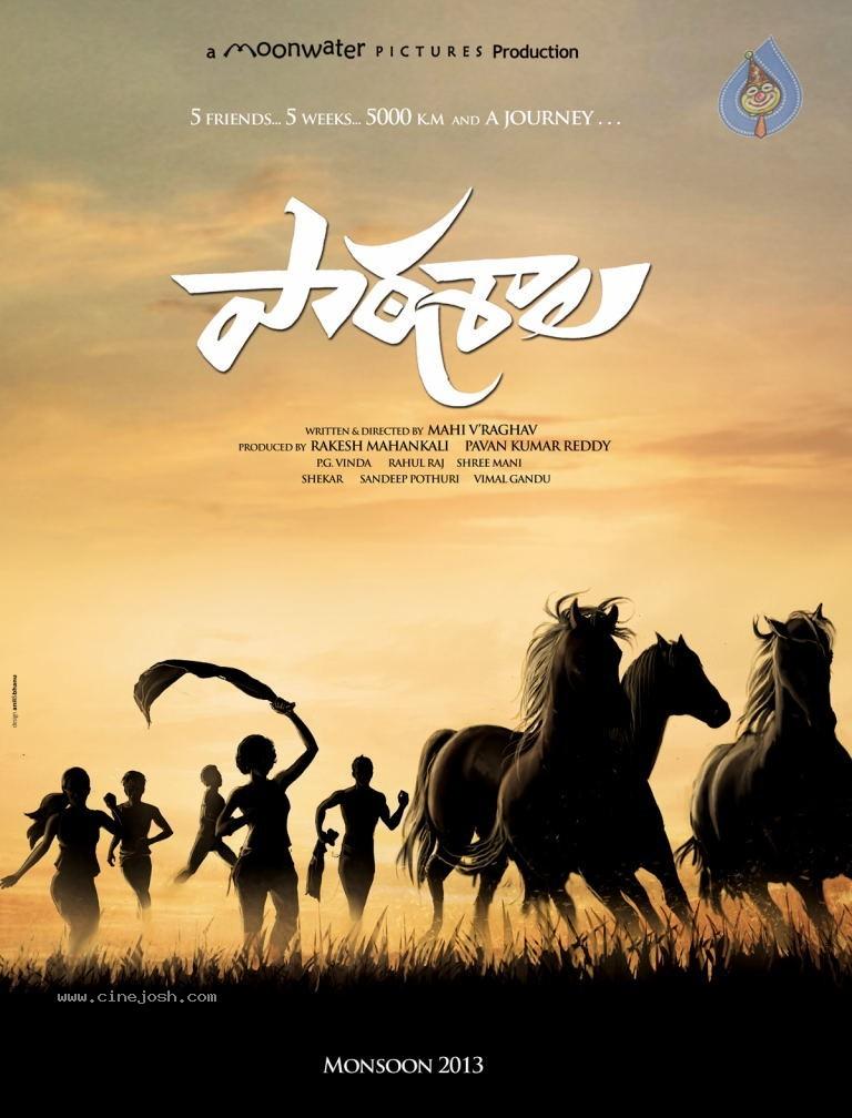 CineJosh gallery photo