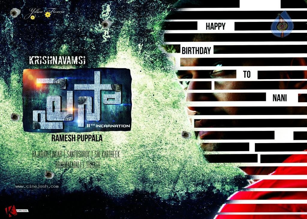 CineJosh gallery photo