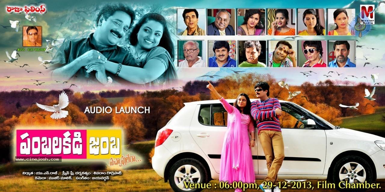 CineJosh gallery photo