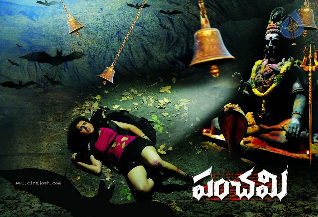 CineJosh gallery photo