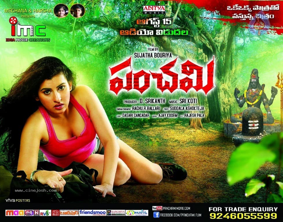 CineJosh gallery photo