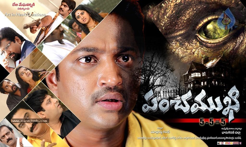 CineJosh gallery photo