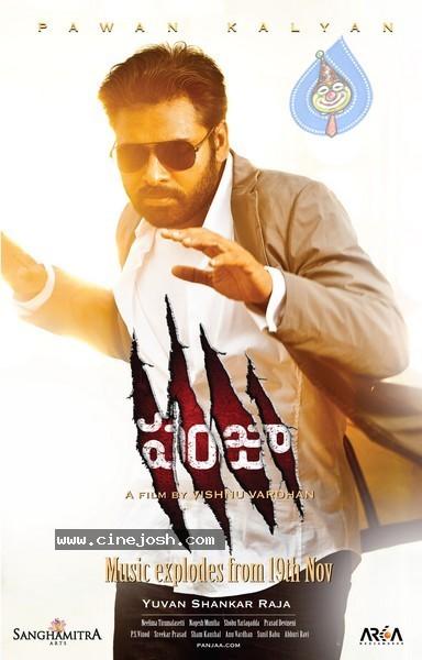 CineJosh gallery photo
