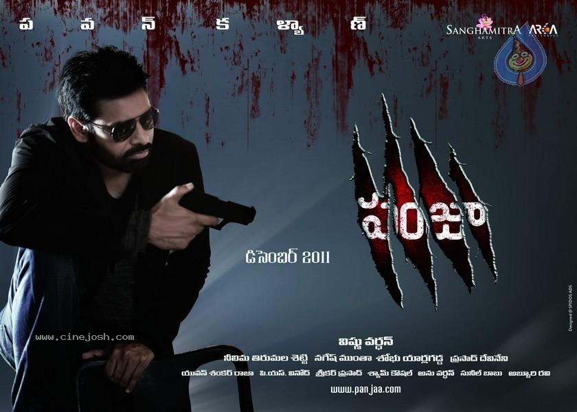 CineJosh gallery photo
