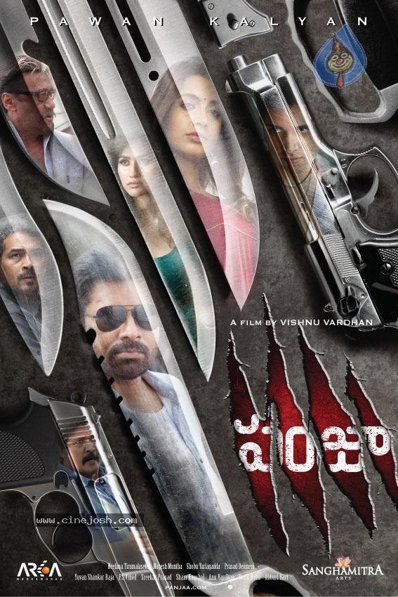 CineJosh gallery photo