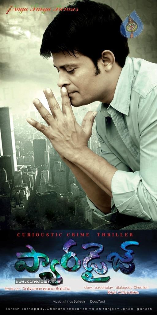 CineJosh gallery photo