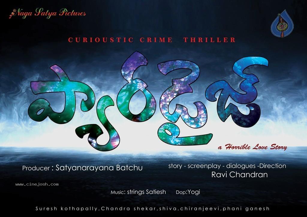 CineJosh gallery photo