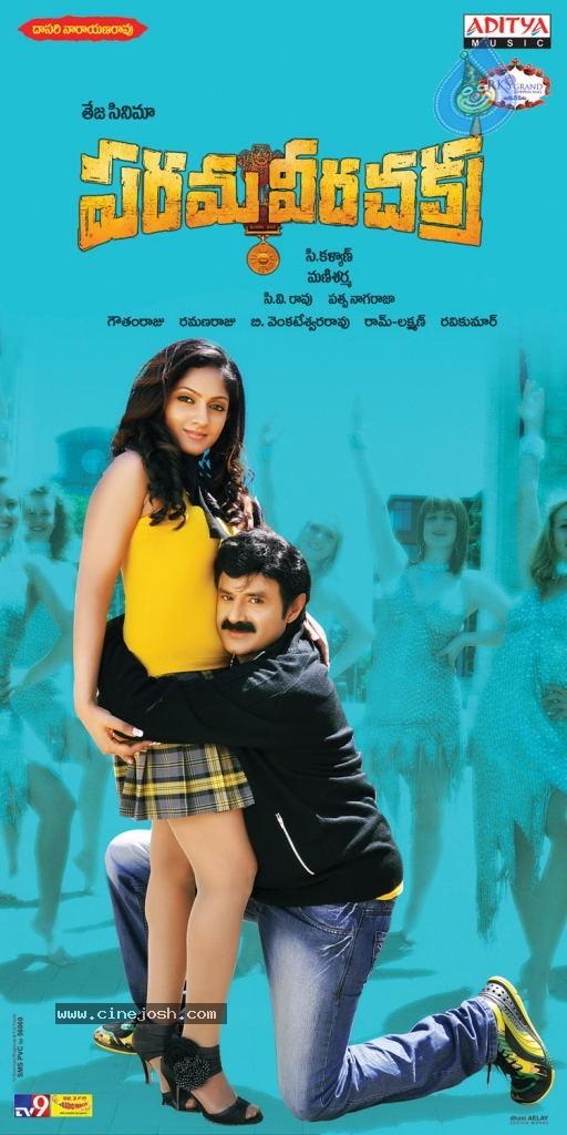 CineJosh gallery photo