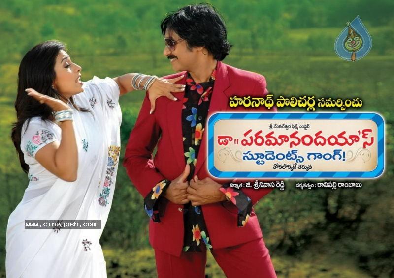 CineJosh gallery photo