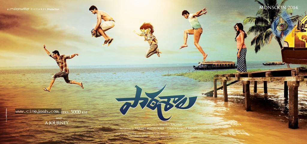 CineJosh gallery photo