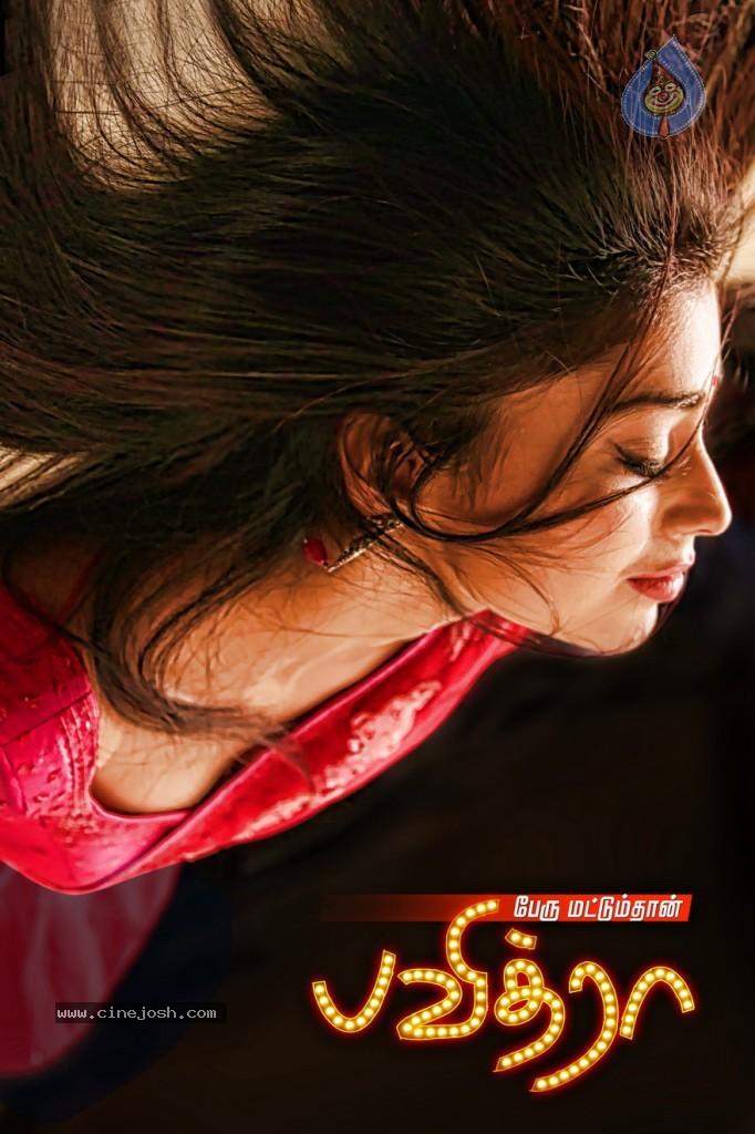 CineJosh gallery photo