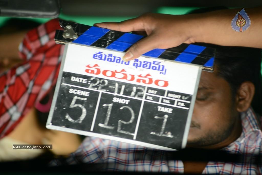 CineJosh gallery photo