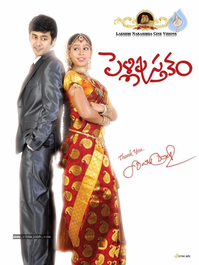 CineJosh gallery photo