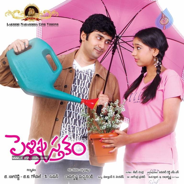 CineJosh gallery photo